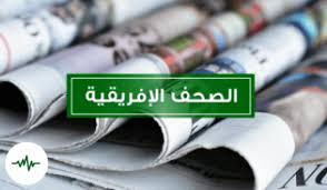 اهتمامات الصحف الإفريقية