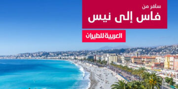 العربية المغرب تطلق رحلات مباشرة جديدة بين فاس ونيس