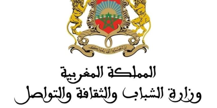 فتح باب الترشيح للاستفادة من دعم الفنون التشكيلية والبصرية برسم الدورة الثانية من سنة 2023